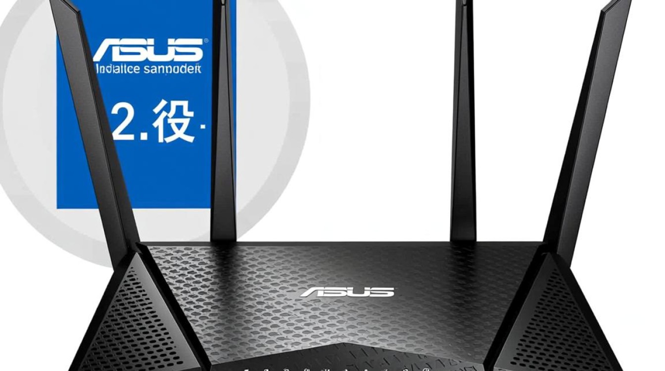 华硕dns路由器怎么样？配置参数与使用体验解析