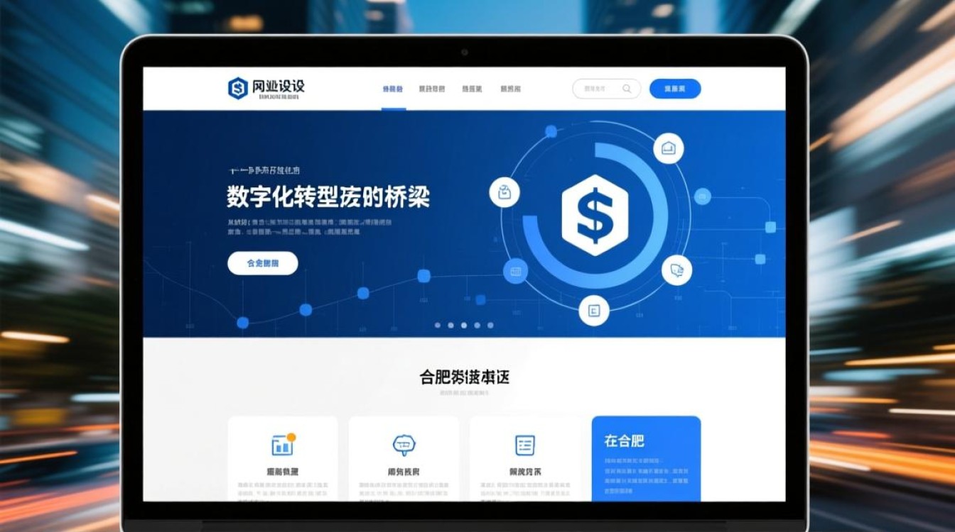 合肥网站建设网站推广，如何提升本地企业线上获客效果？