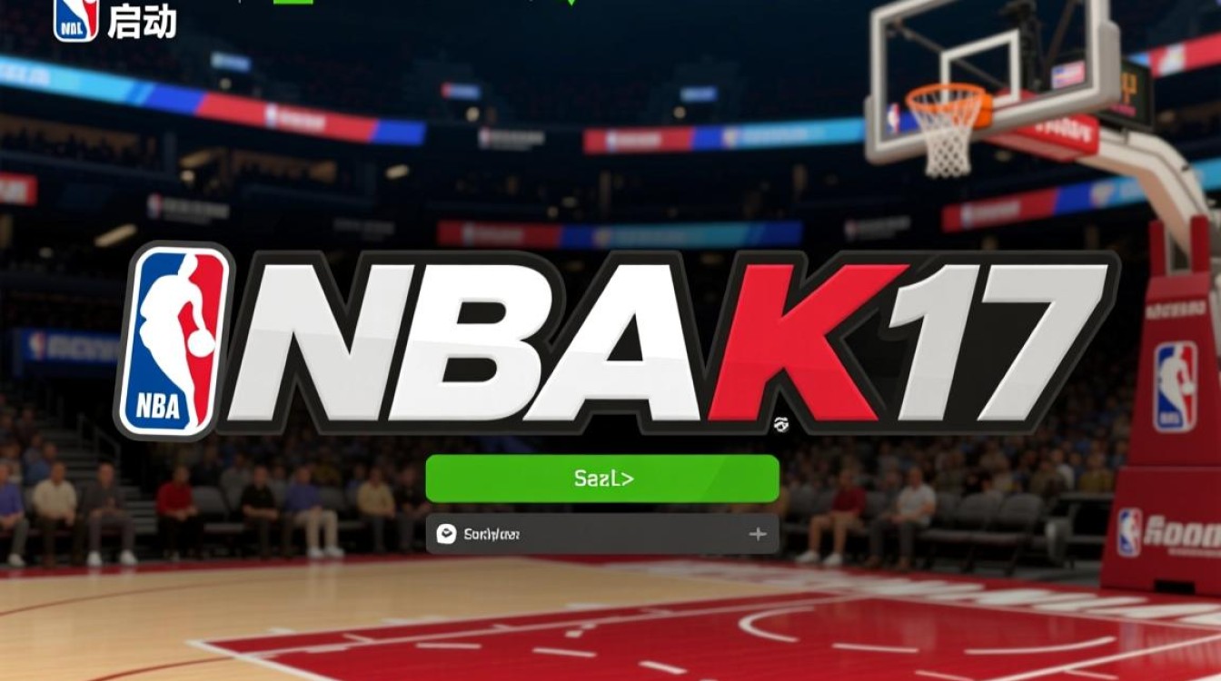 2k17无法启动怎么办？游戏崩溃闪退的修复方法是什么？