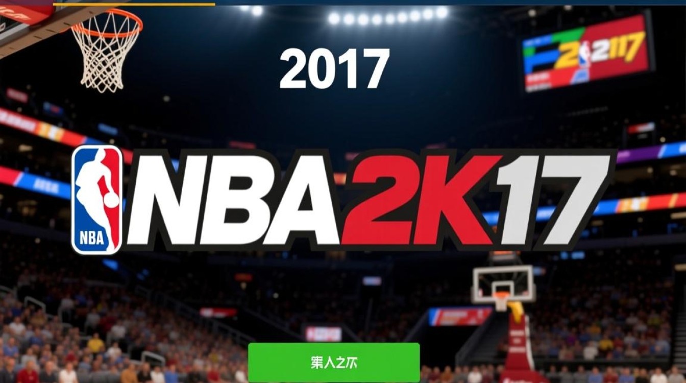 2k17无法启动怎么办？游戏崩溃闪退的修复方法是什么？