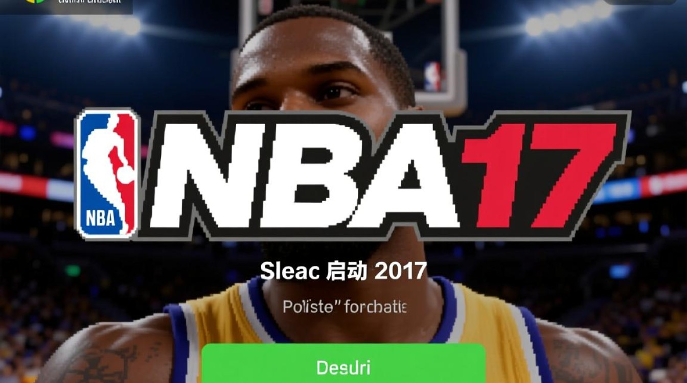 2k17无法启动怎么办？游戏崩溃闪退的修复方法是什么？