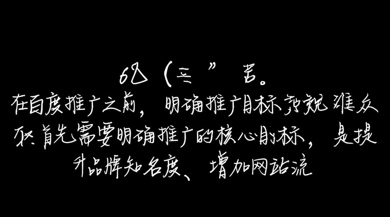 百度推广网站怎么操作?新手入门步骤有哪些? 百度推广网站怎么操作?新手入门步骤有哪些?