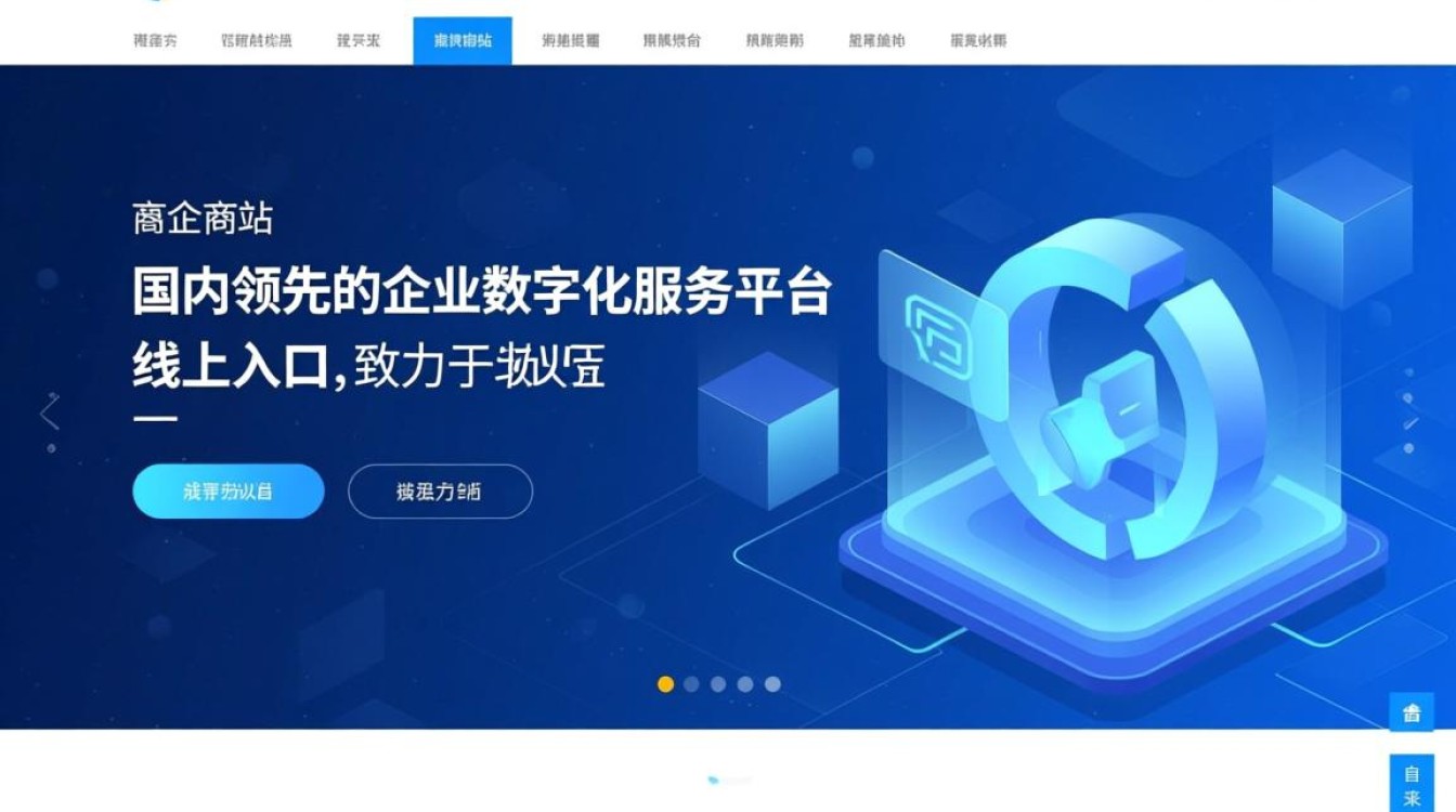 中企动力官方网站能提供哪些企业建站服务？