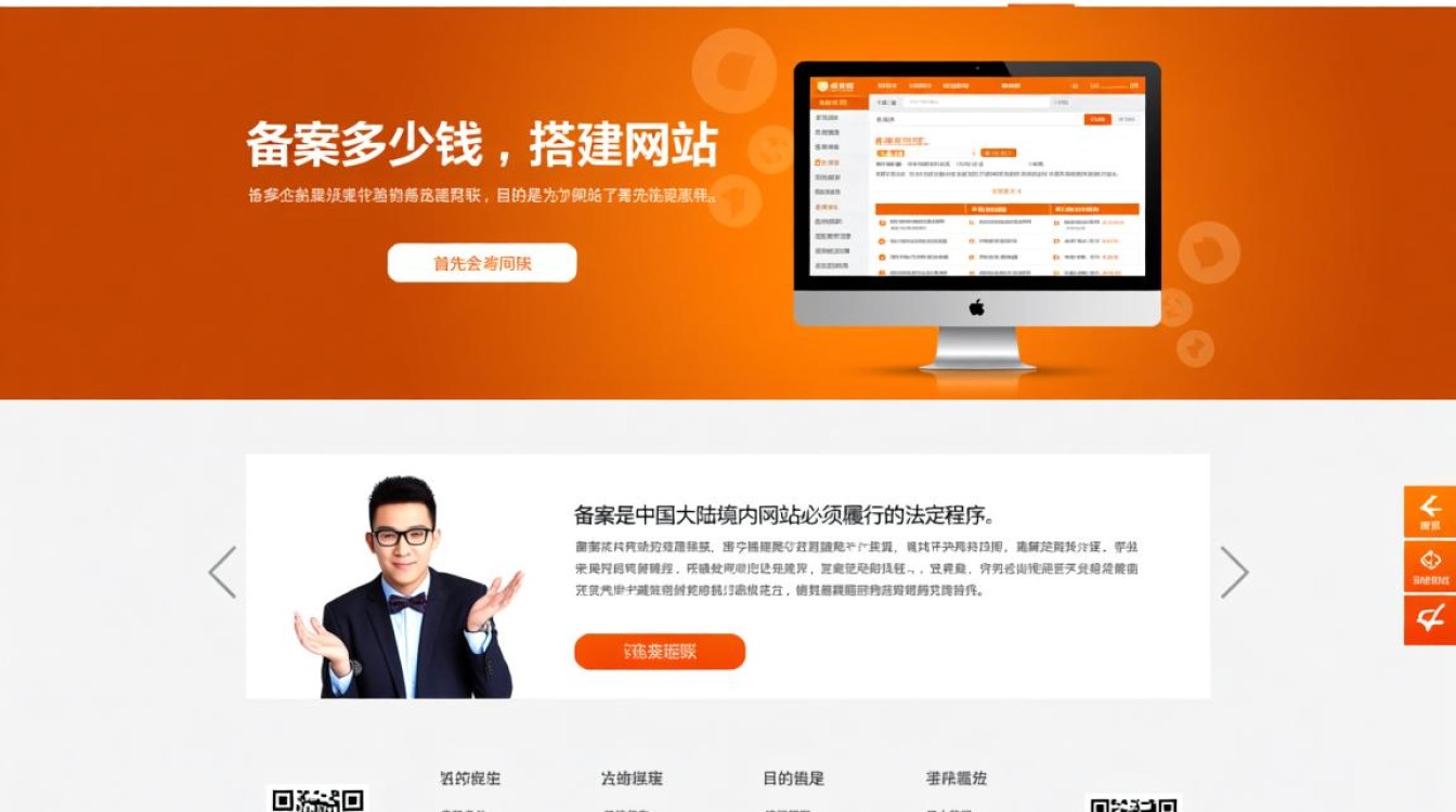 网站代备案多少钱?靠谱平台报价多少?周期多久? 网站代备案多少钱?靠谱平台报价多少?周期多久?