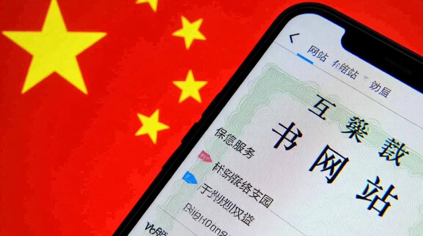 网站域名备案需要什么材料?新手怎么快速搞定备案流程? 网站域名备案需要什么材料?新手怎么快速搞定备案流程?