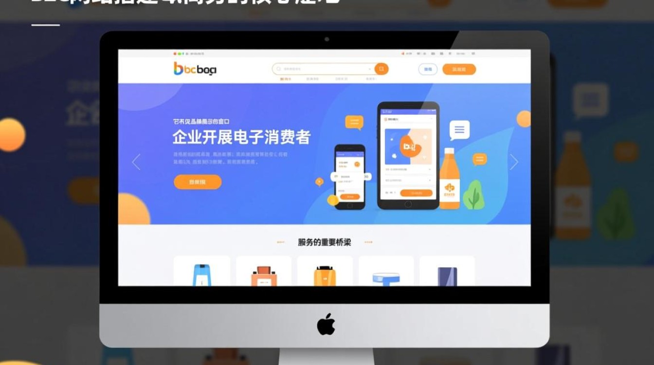 b2c网站搭建 b2c网站搭建