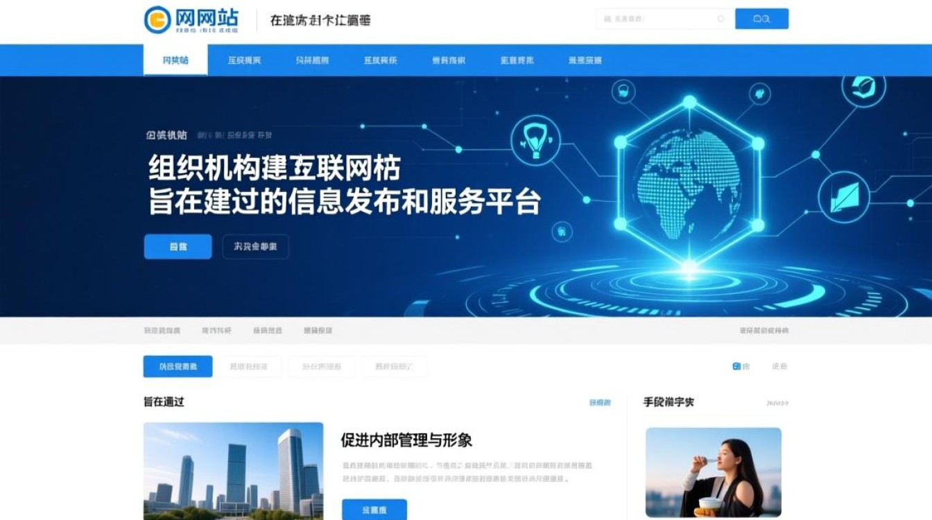 什么是单位门户网站 什么是单位门户网站