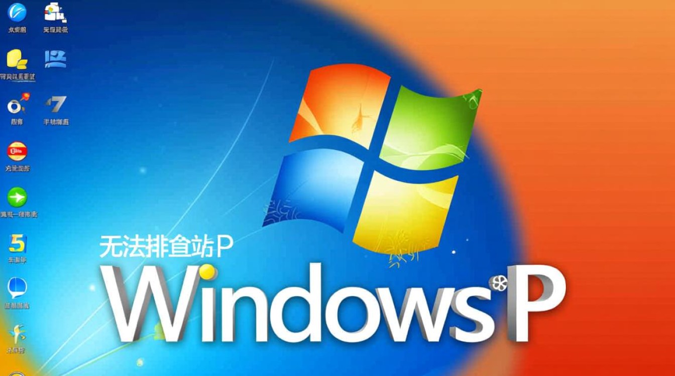 xp系统无法启动 修复