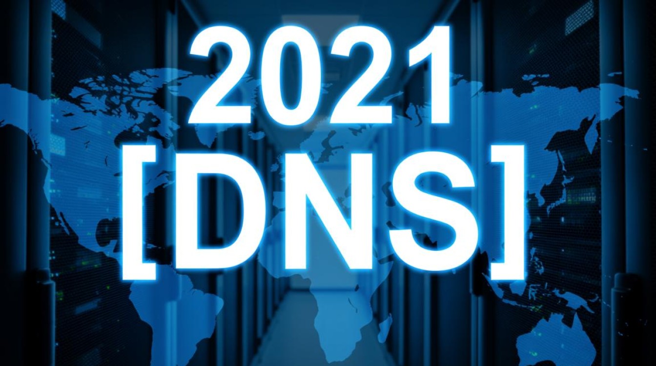 2021年DNS攻击态势如何？企业如何有效防御DNS安全威胁？