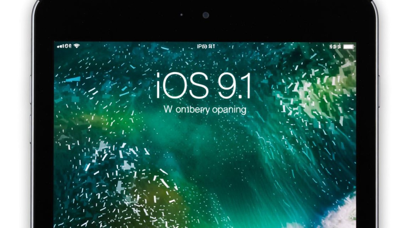 ios9.1无法开机怎么办？教你排查解决步骤！