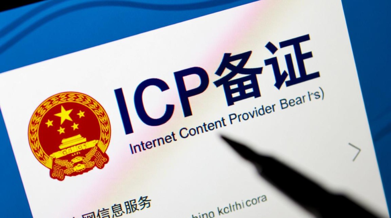 国外网站也需要ICP备案吗?如何操作? 国外网站也需要ICP备案吗?如何操作?