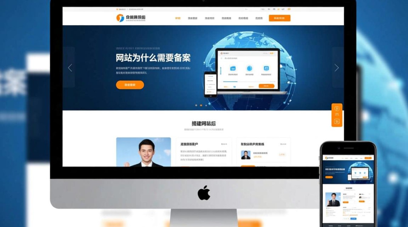 网站为什么要备案?不备案对网站有什么影响吗? 网站为什么要备案?不备案对网站有什么影响吗?