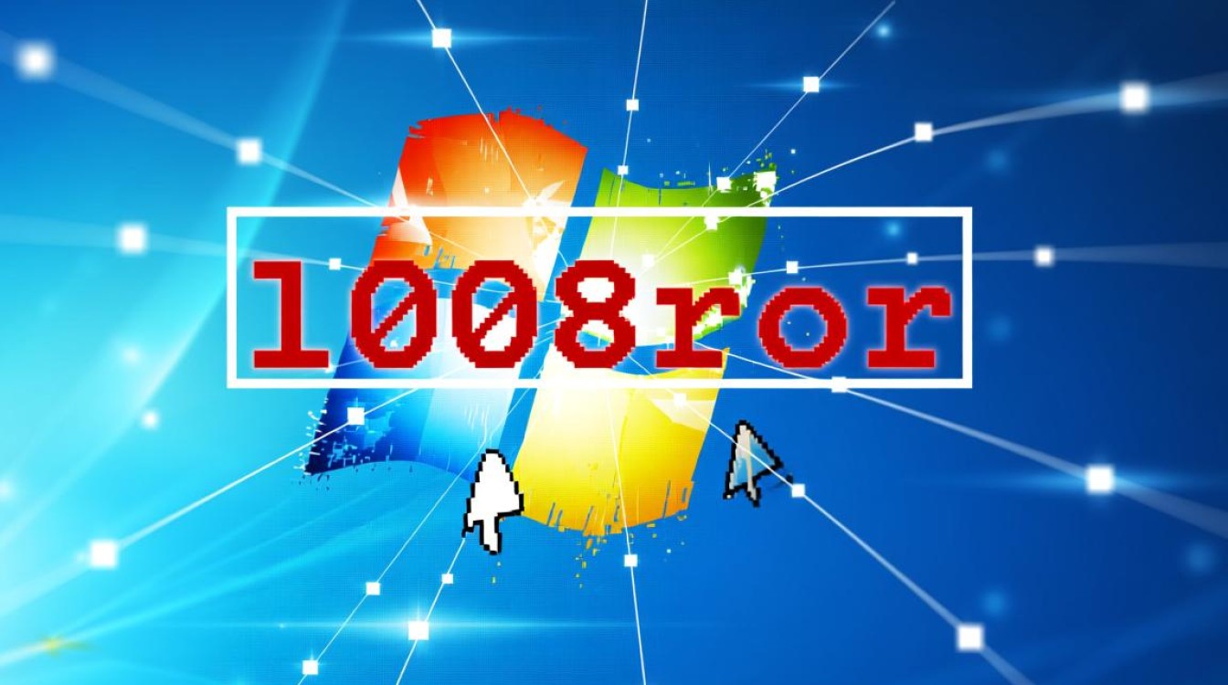 安装系统报错1008是什么原因?如何解决? 安装系统报错1008是什么原因?如何解决?