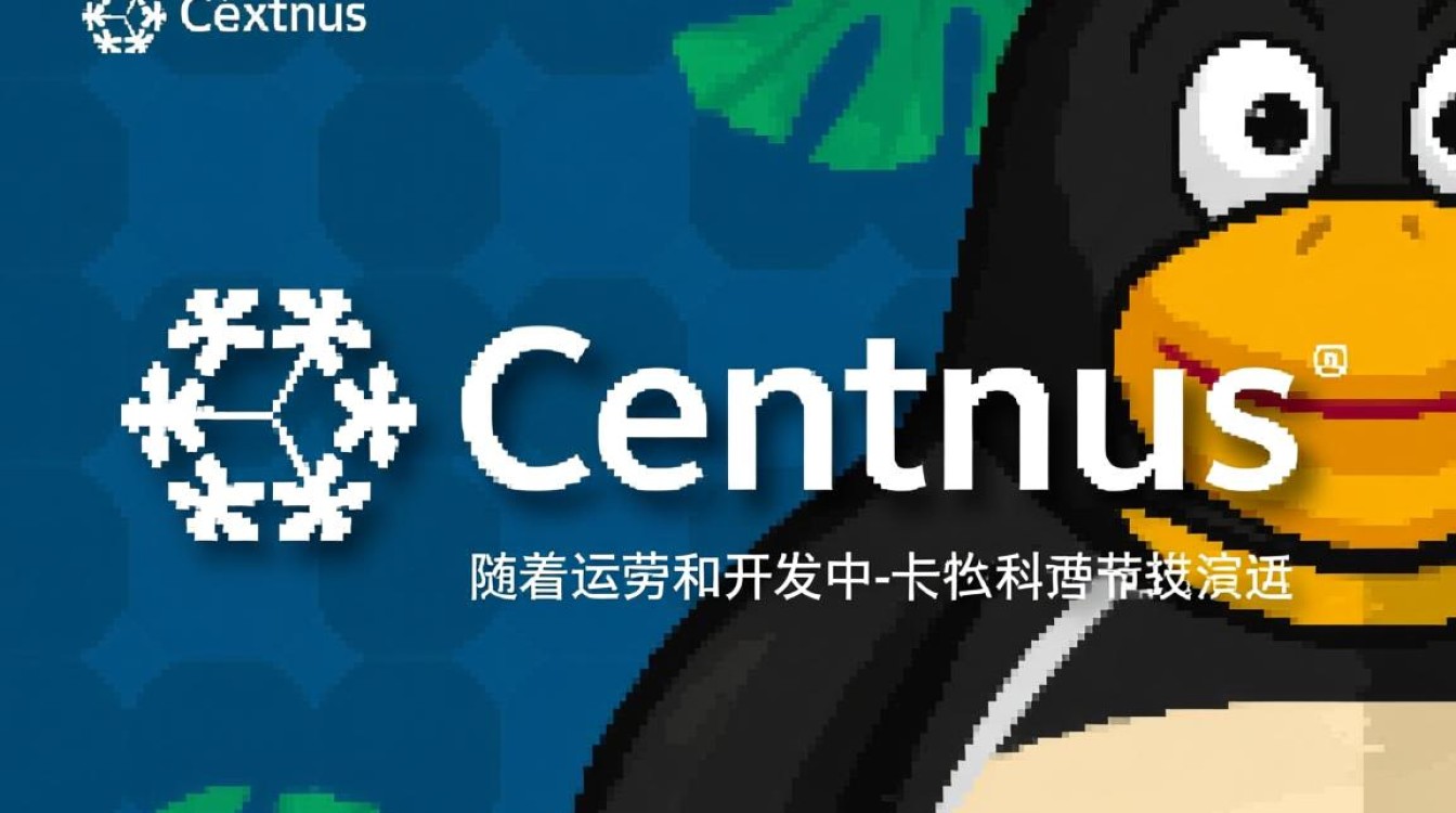 centos如何彻底更换系统?保留数据迁移方法详解 centos如何彻底更换系统?保留数据迁移方法详解