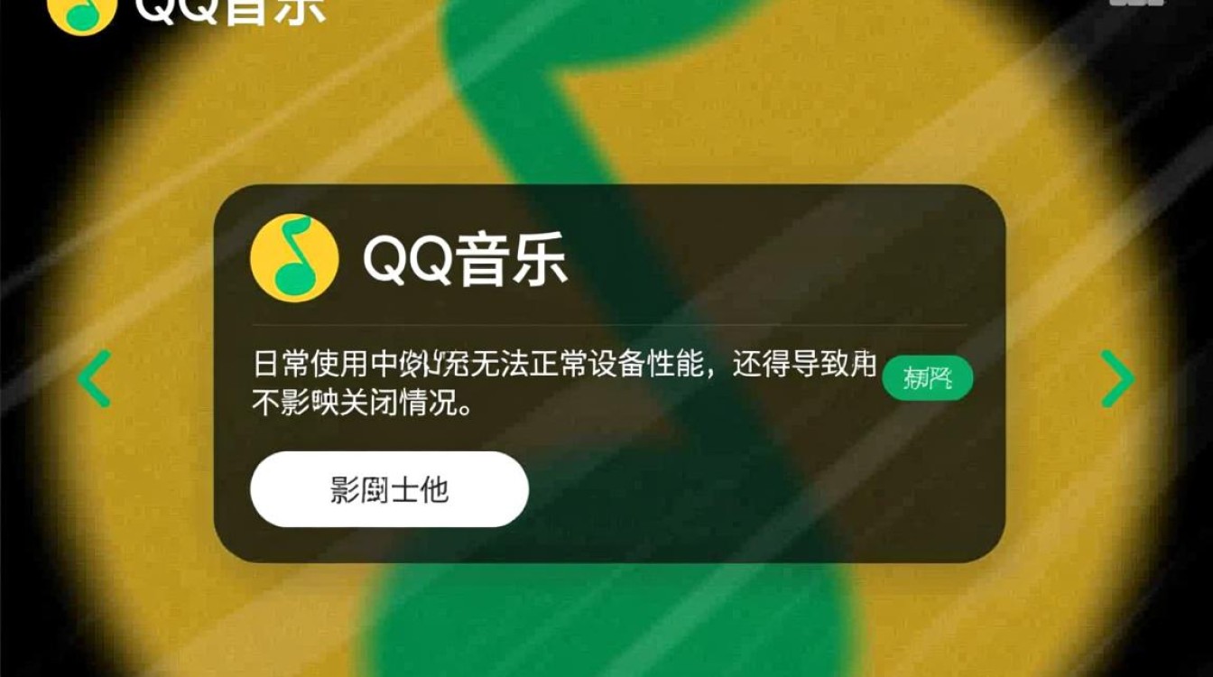 为什么我的qq音乐无法关闭,有什么解决方法吗? 为什么我的qq音乐无法关闭,有什么解决方法吗?