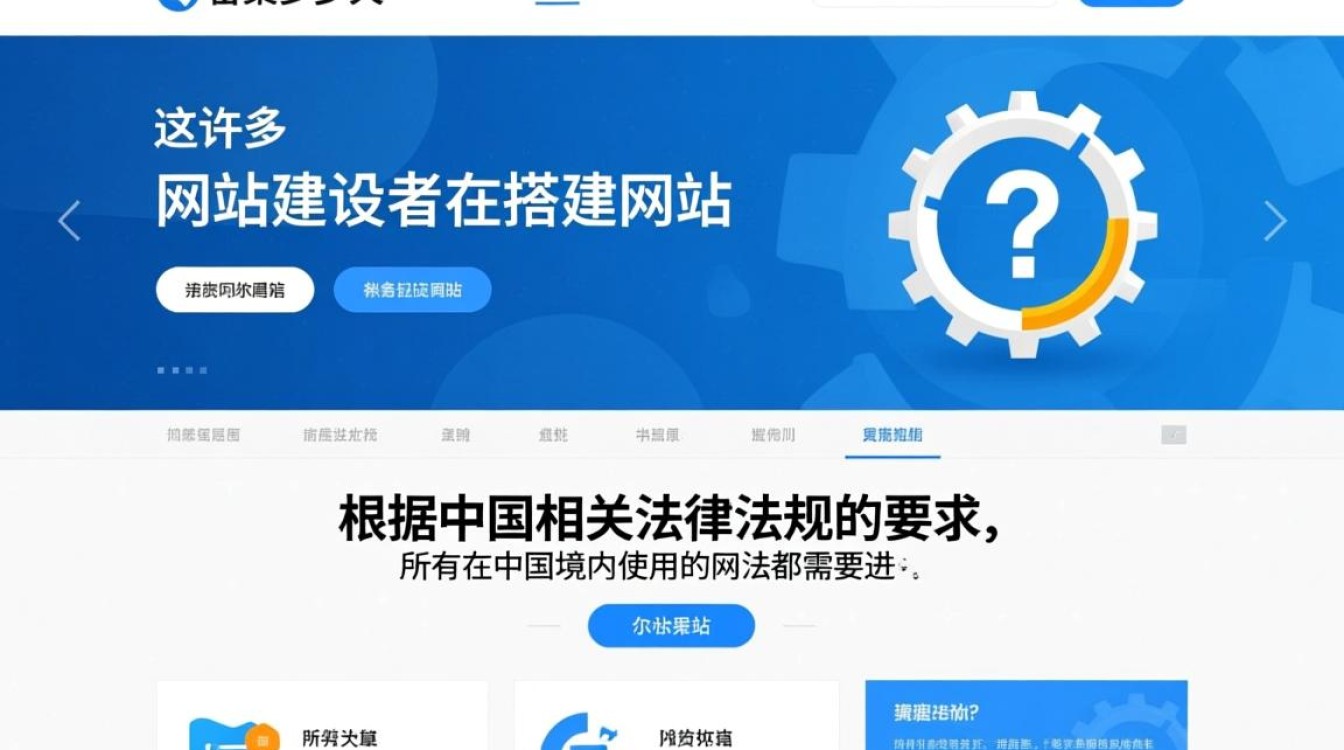 网站备案到底要多少天才能通过审核? 网站备案到底要多少天才能通过审核?