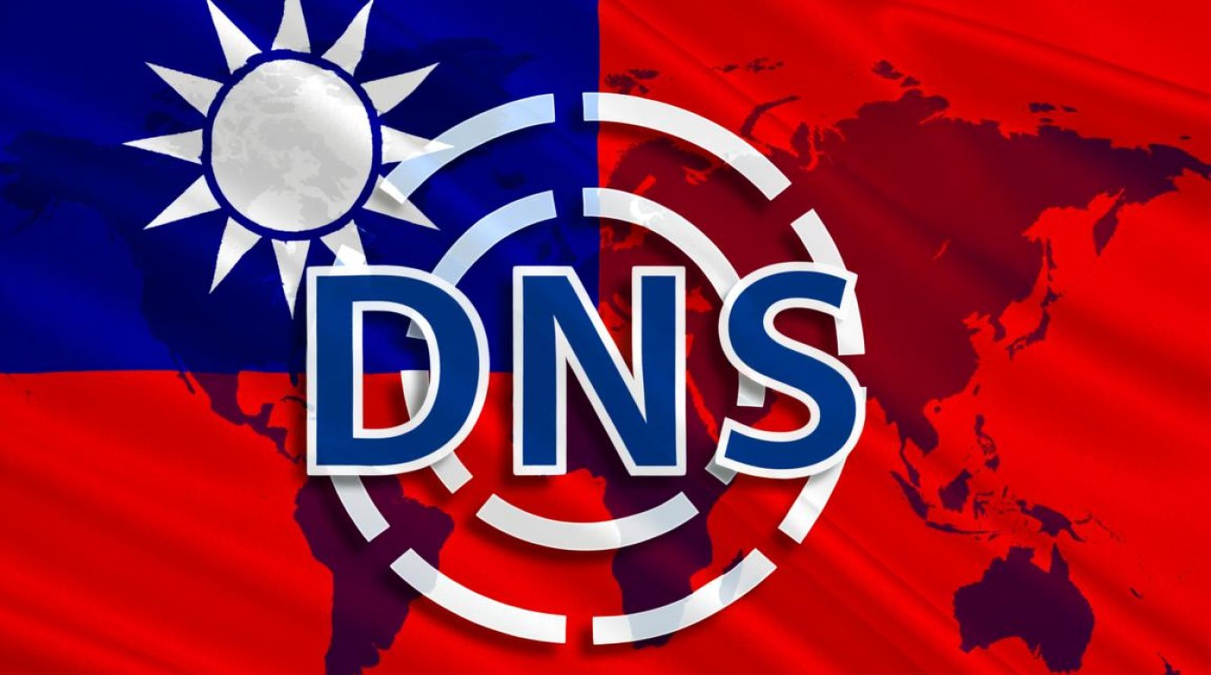台湾DNS解析异常会影响哪些网站访问速度? 台湾DNS解析异常会影响哪些网站访问速度?