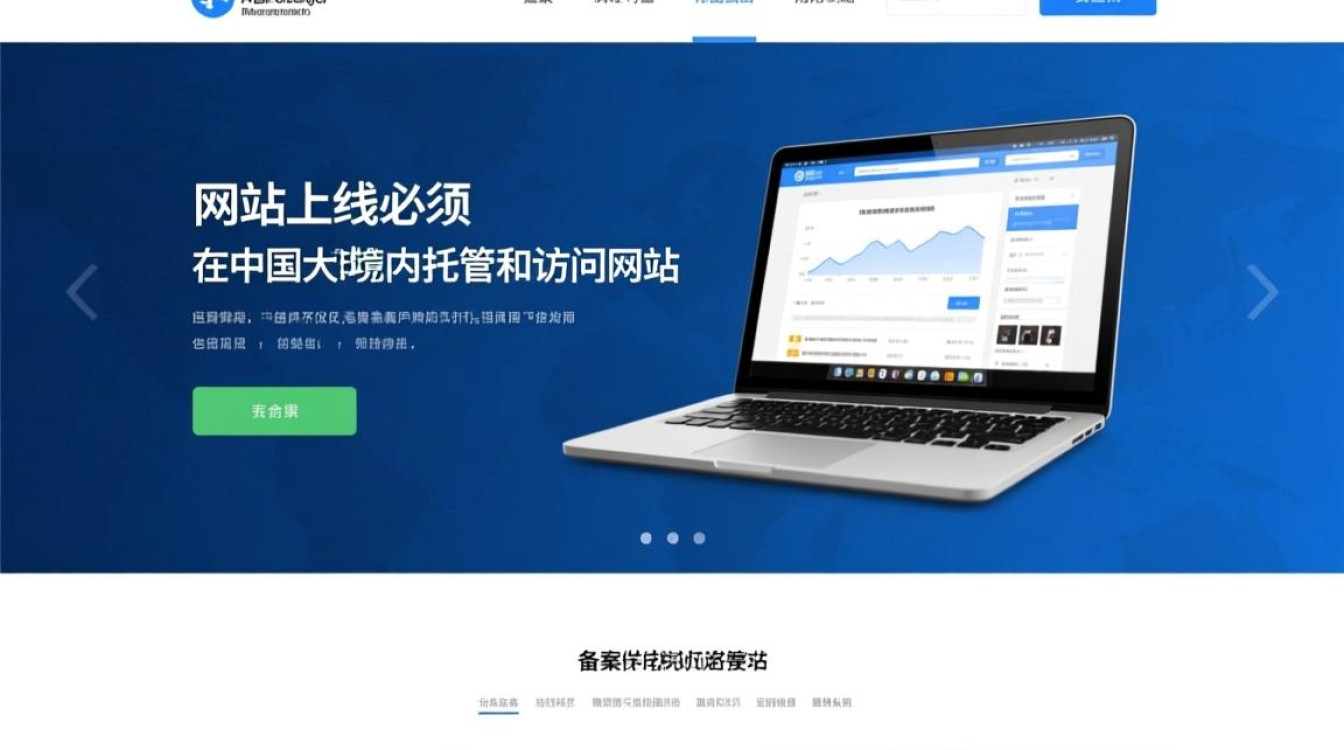 个人网站备案内容具体要准备哪些材料？