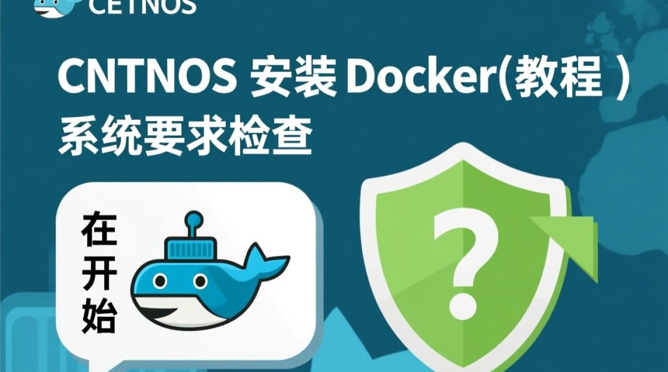 CentOS安装Docker教程,详细步骤是怎样的? CentOS安装Docker教程,详细步骤是怎样的?
