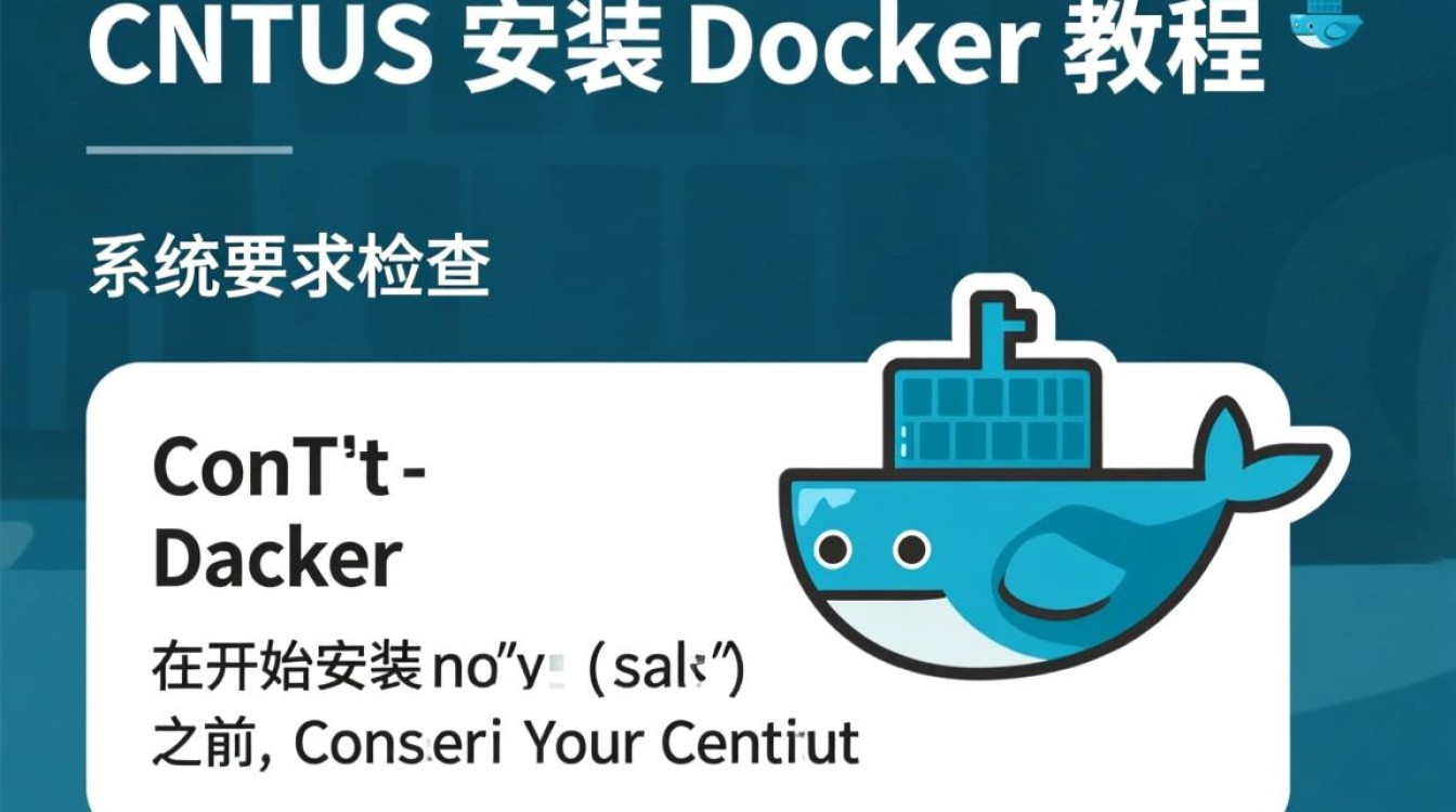 CentOS安装Docker教程,详细步骤是怎样的? CentOS安装Docker教程,详细步骤是怎样的?