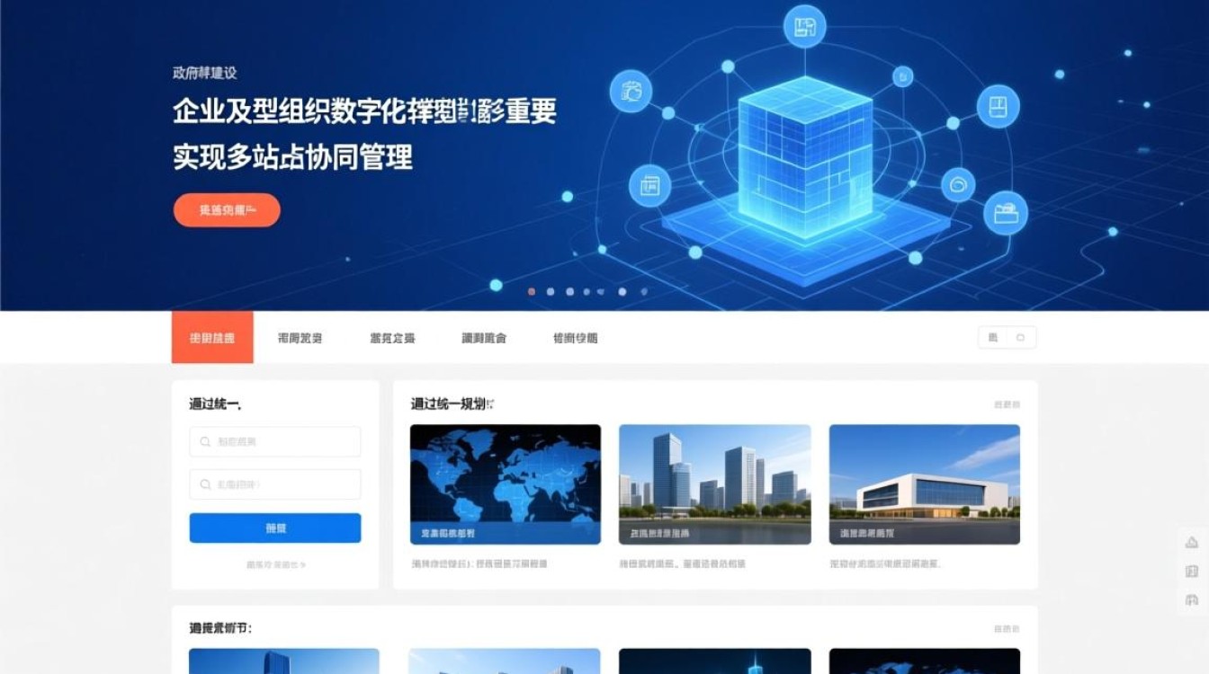 门户网站群建设如何避免信息孤岛与重复建设? 门户网站群建设如何避免信息孤岛与重复建设?