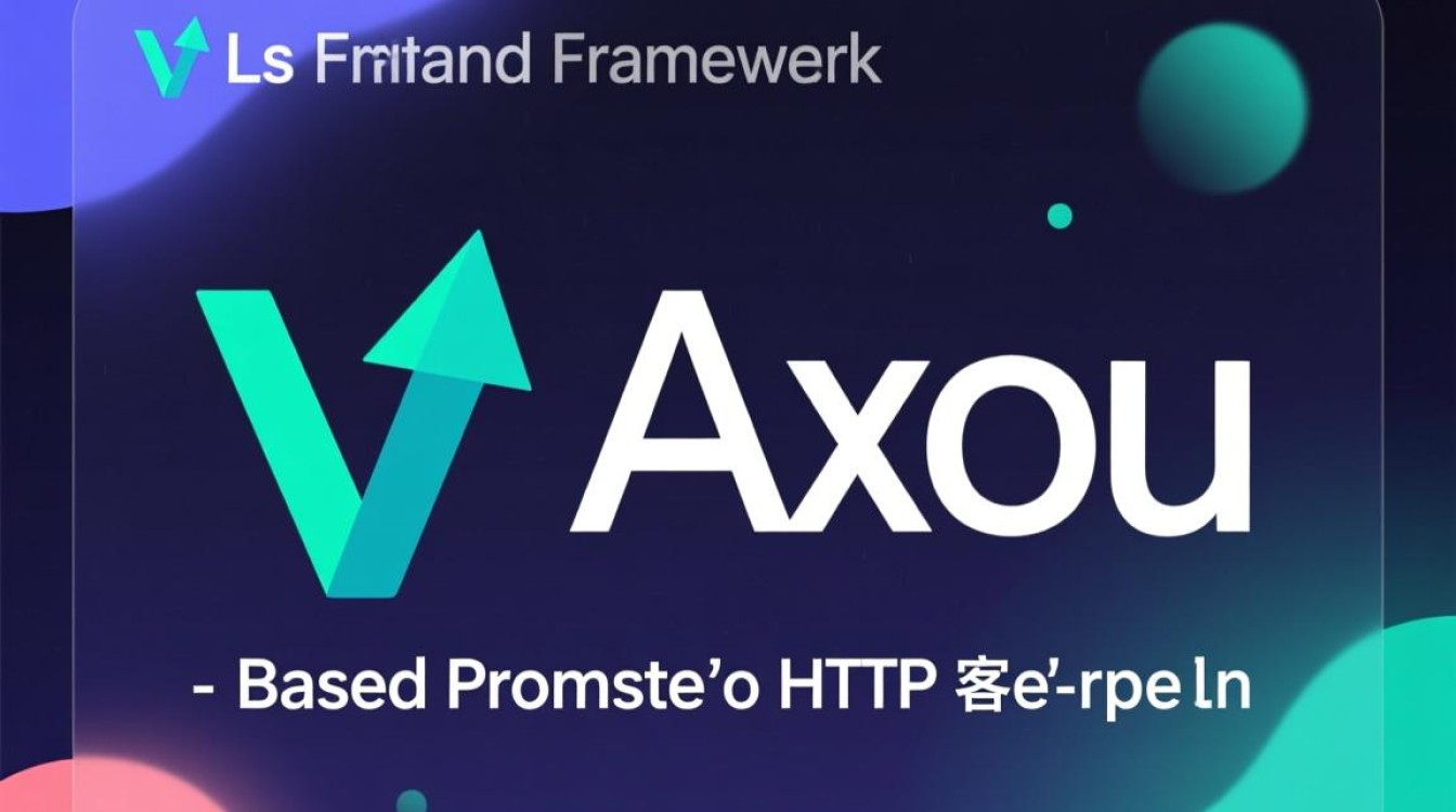 Vue axios连接SQL数据库的详细步骤与代码示例是什么? Vue axios连接SQL数据库的详细步骤与代码示例是什么?