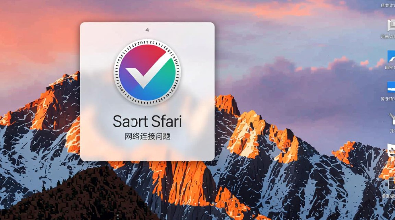 mac safari无法打开怎么办?3个解决方法试试看 mac safari无法打开怎么办?3个解决方法试试看