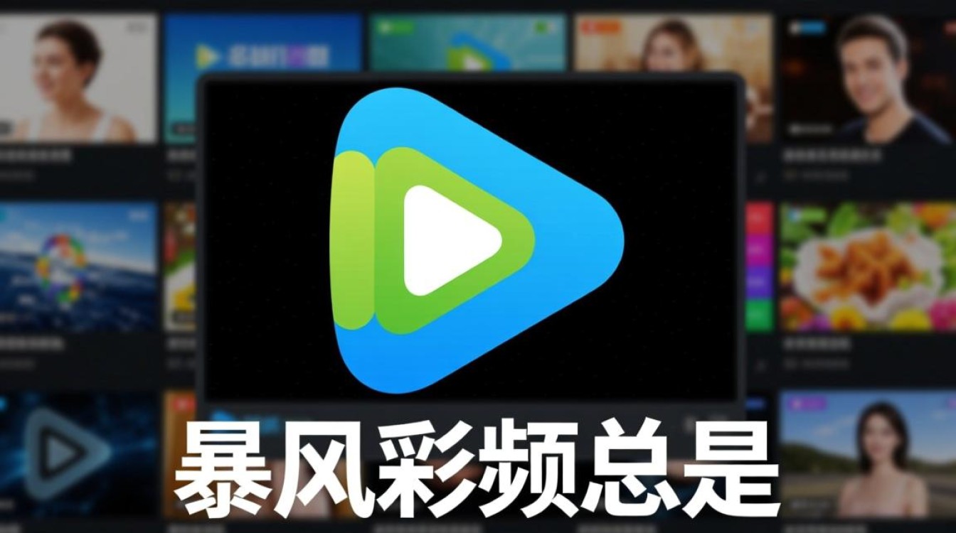 暴风影音总是报错怎么办？解决方法有哪些？