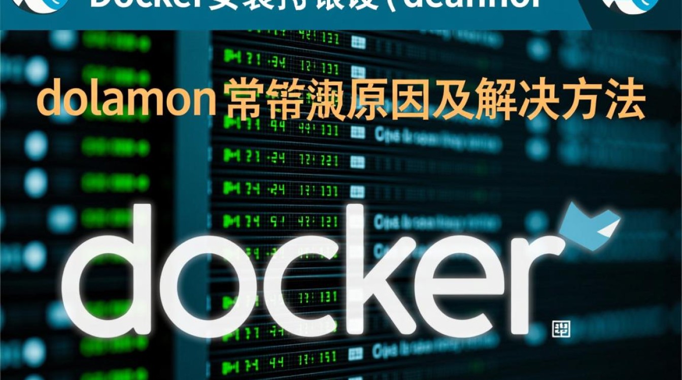 Docker安装报错daemon无法启动怎么办? Docker安装报错daemon无法启动怎么办?