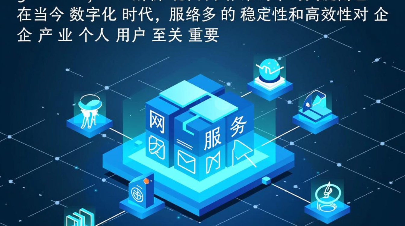 tuite DNS是什么?它的工作原理和常见问题有哪些? tuite DNS是什么?它的工作原理和常见问题有哪些?