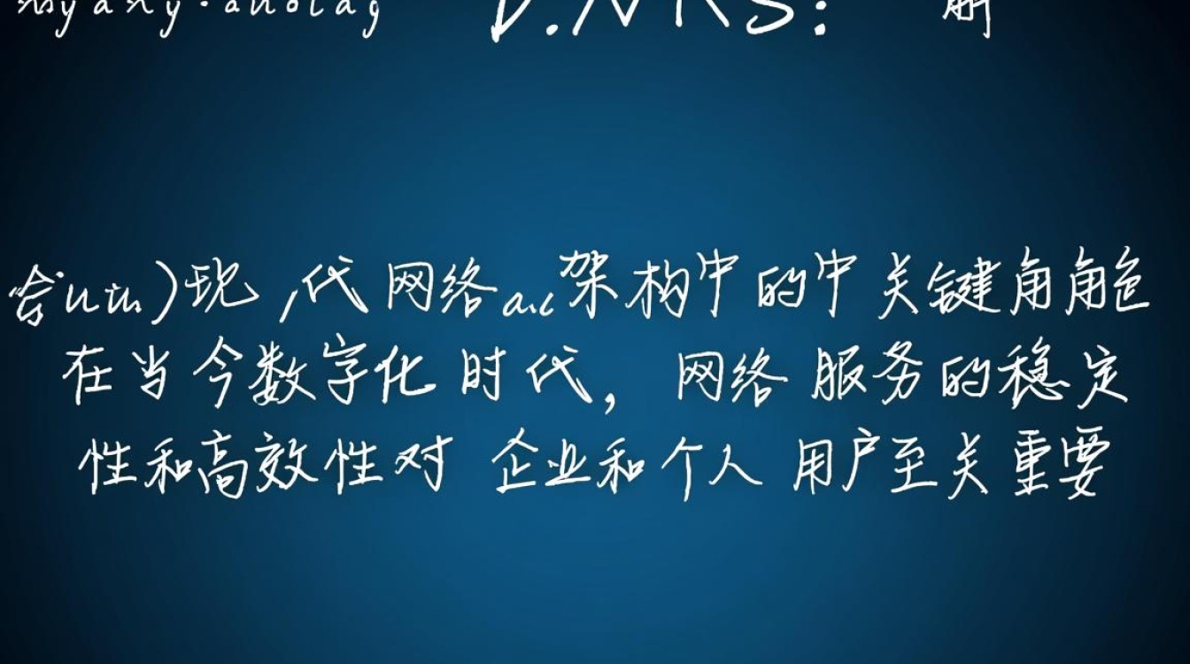 tuite DNS是什么?它的工作原理和常见问题有哪些? tuite DNS是什么?它的工作原理和常见问题有哪些?