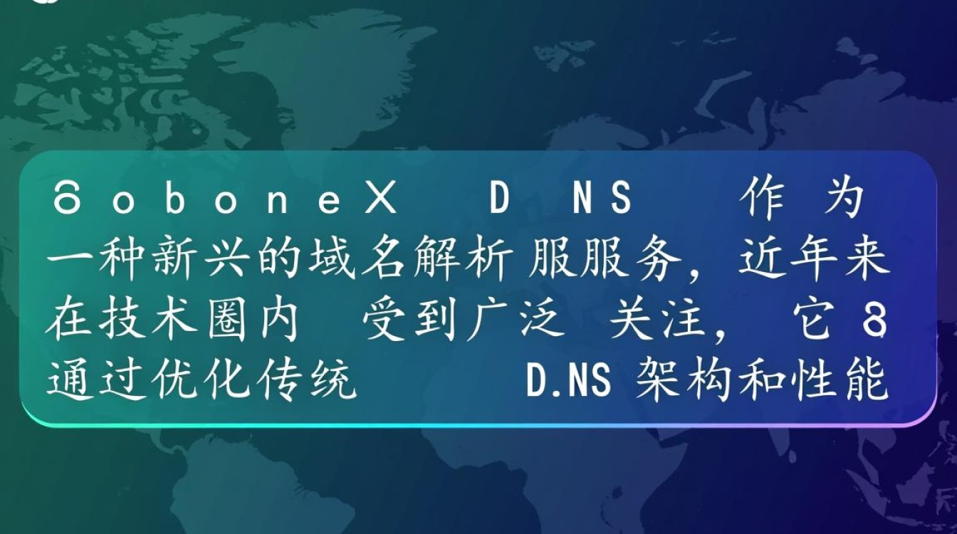 iohonex DNS怎么用?配置教程与常见问题解答 iohonex DNS怎么用?配置教程与常见问题解答