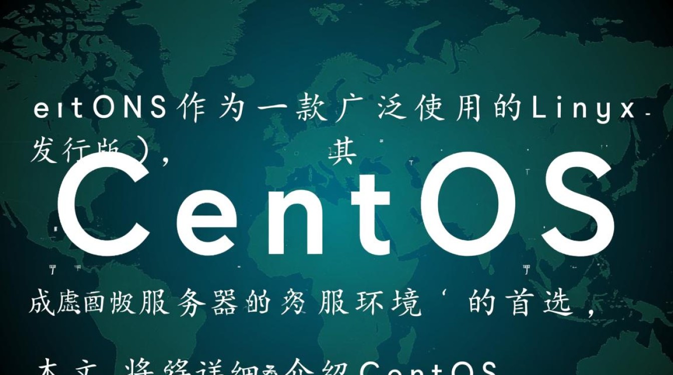 CentOS软件介绍有哪些常用工具及安装方法? CentOS软件介绍有哪些常用工具及安装方法?