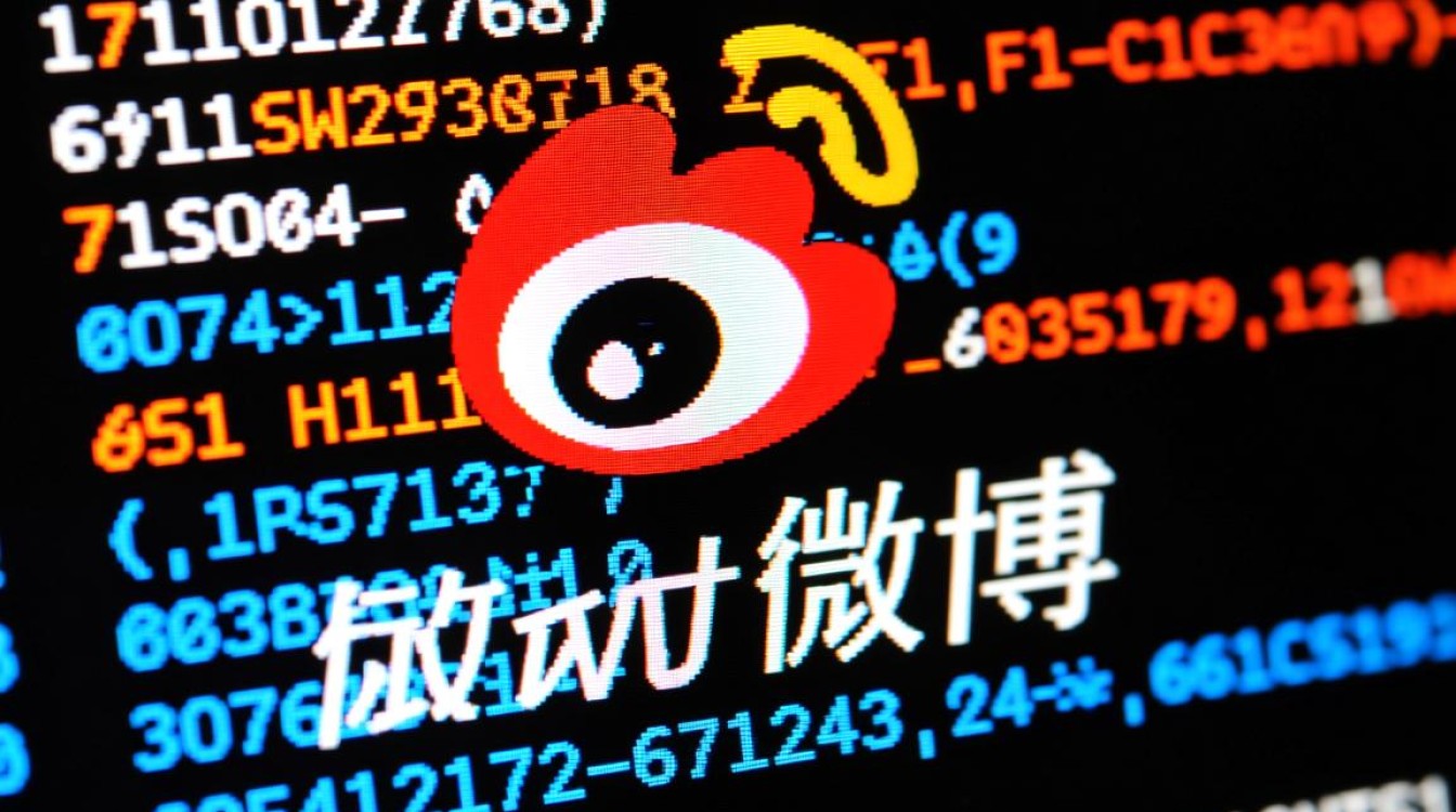 微博报错码是什么原因？如何解决报错码问题？