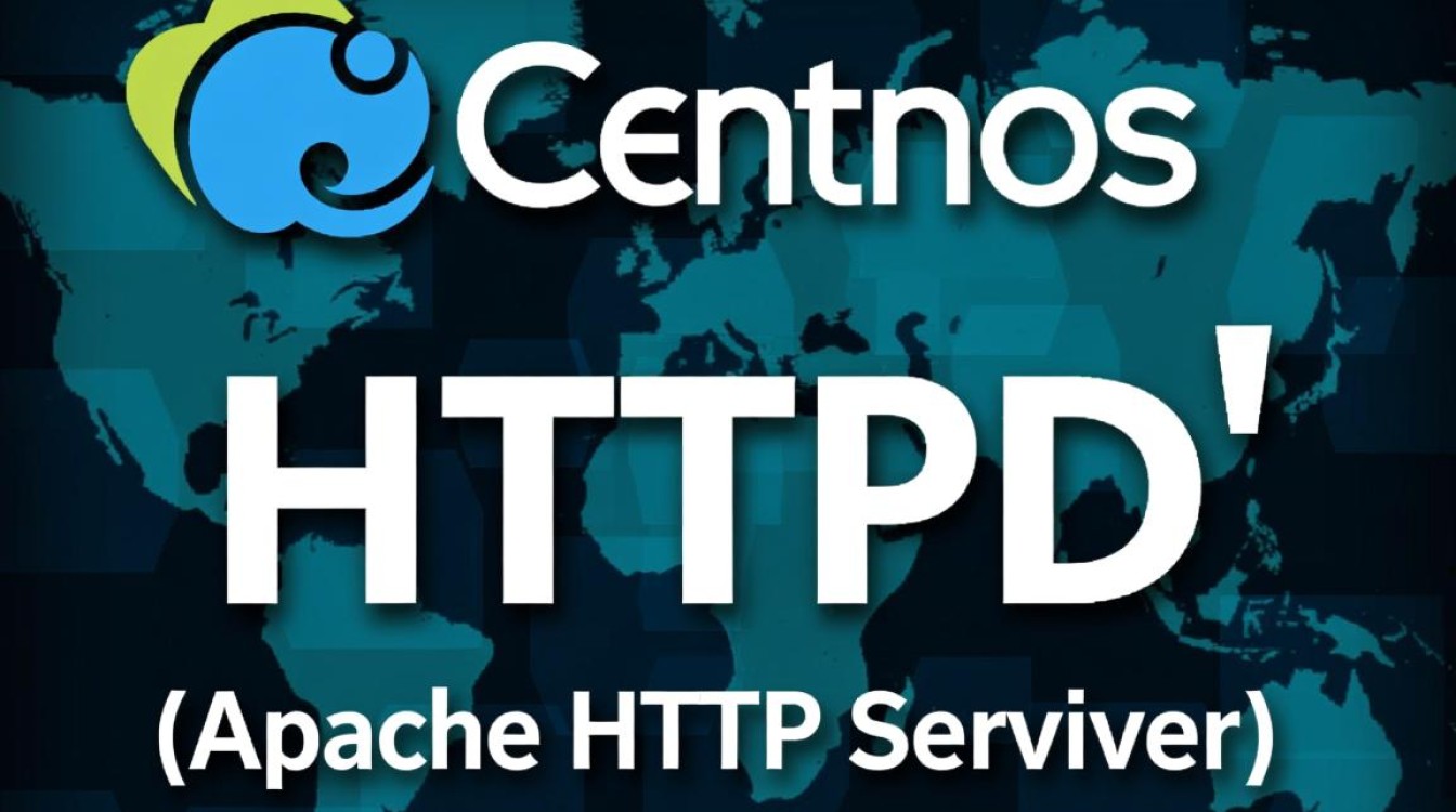 CentOS安装httpd详细步骤是怎样的？新手必看指南