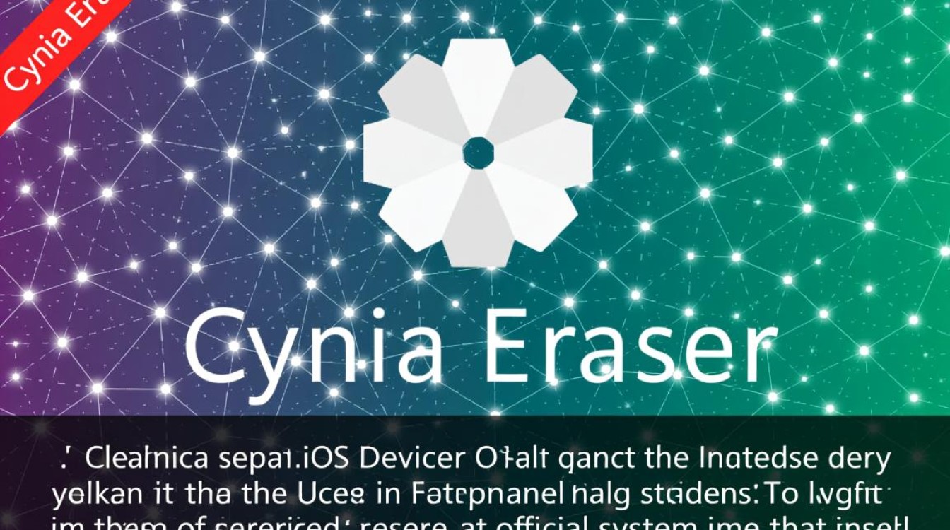 Cydia Eraser报错133怎么办?解决方法有哪些? Cydia Eraser报错133怎么办?解决方法有哪些?
