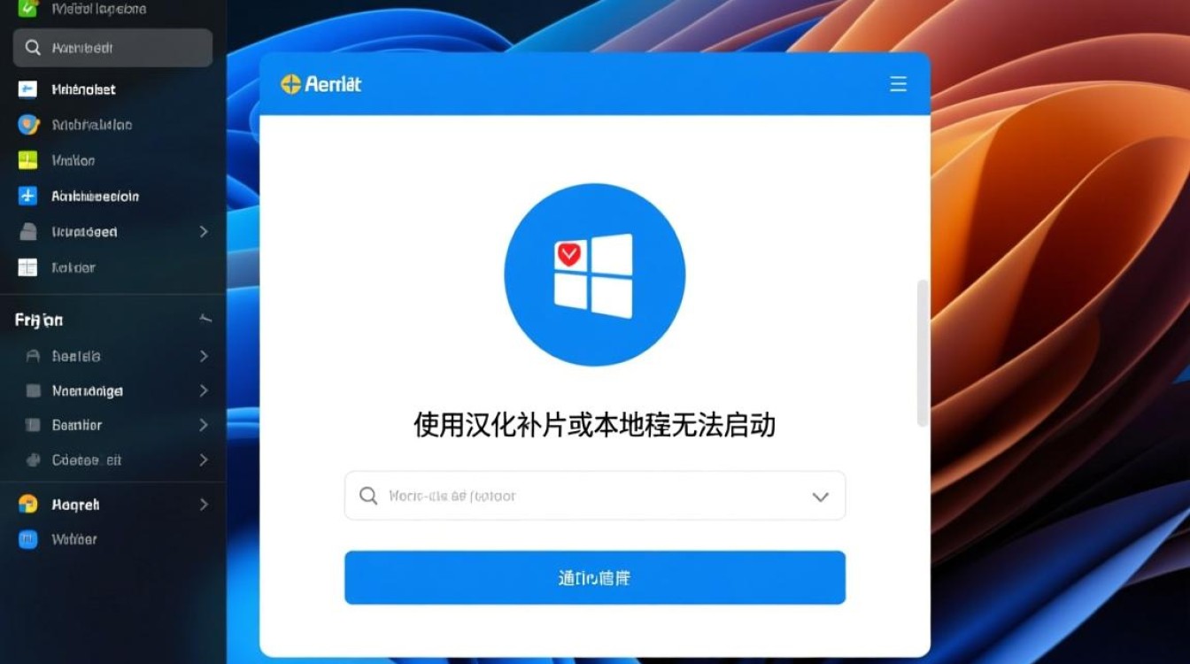 汉化报错无法运行？汉化报错后如何正确运行游戏？