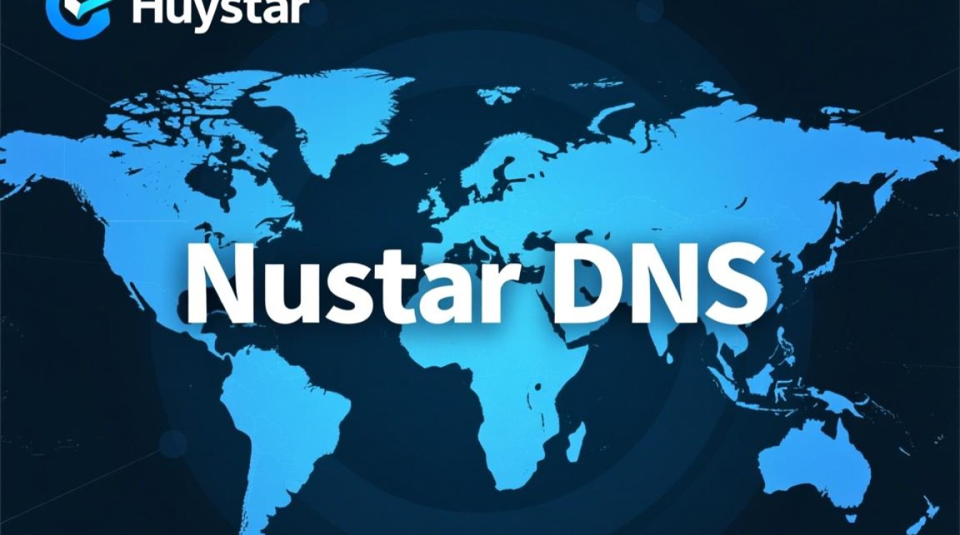 neustar dns是什么？企业选它有哪些优势？