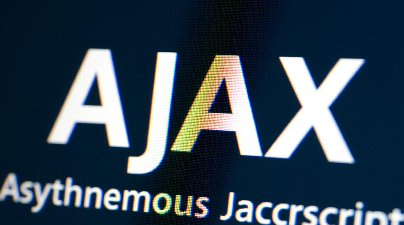 Ajax如何获取并处理数据库返回的数据？