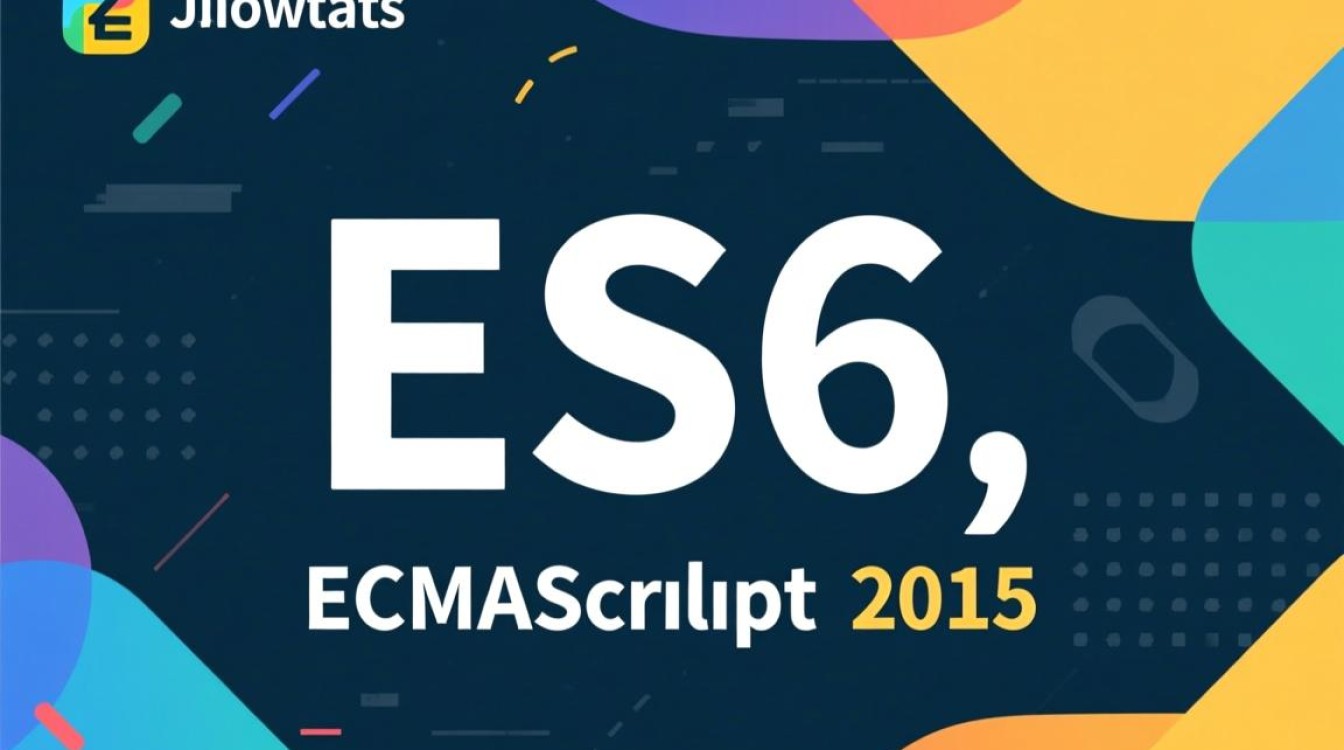 es6 报错，如何解决常见的语法错误问题？