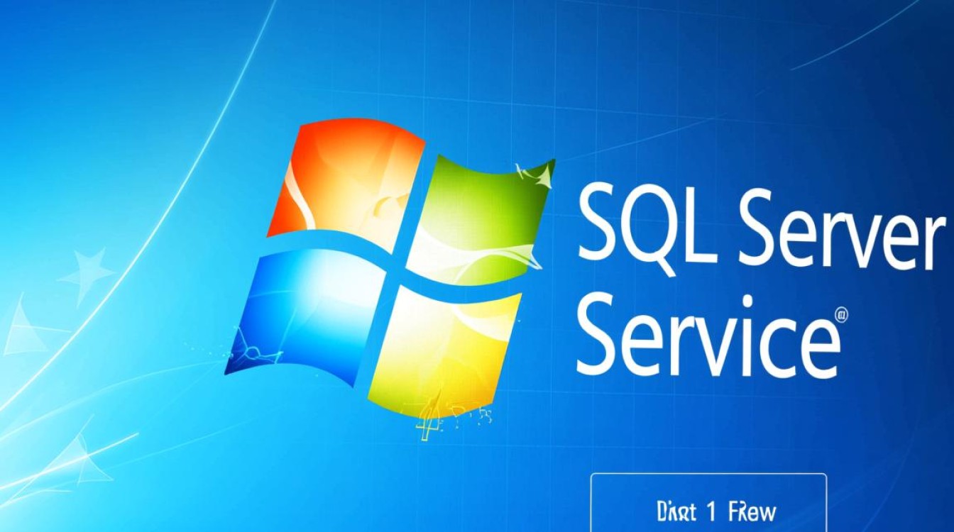 安装SQL服务无法启动怎么办？排查方法与解决步骤详解