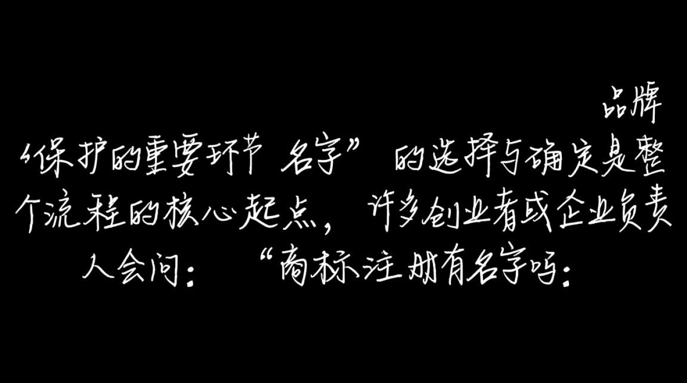 商标注册的名字可以自己随便取吗？有什么限制？