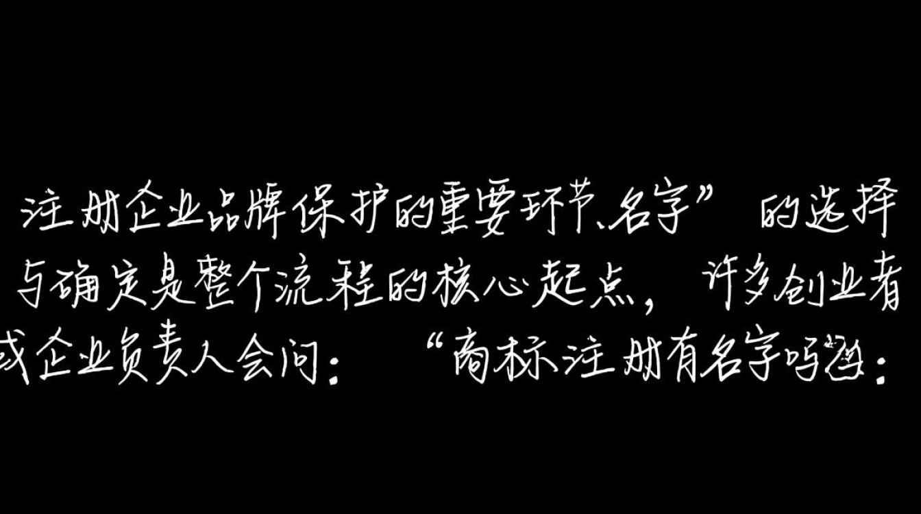 商标注册的名字可以自己随便取吗？有什么限制？