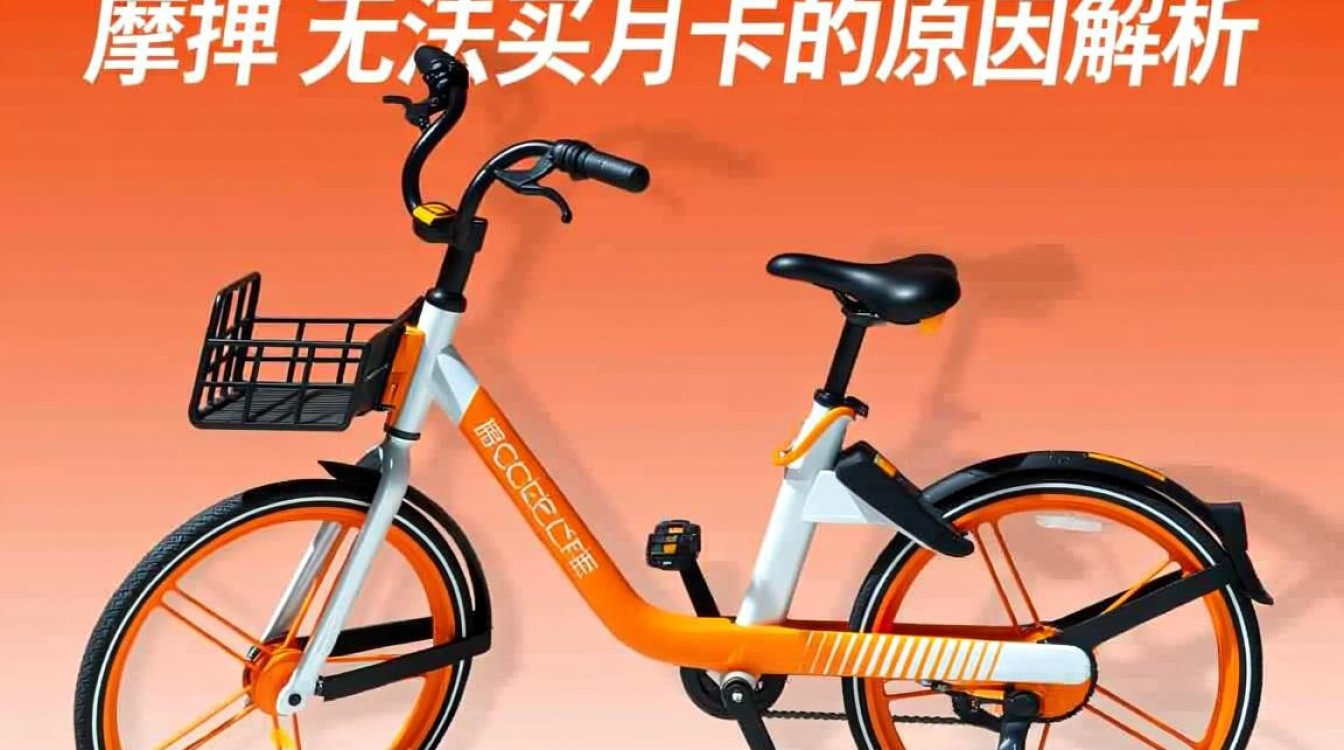 摩月卡无法购买怎么办？2025最新解决方法是什么？