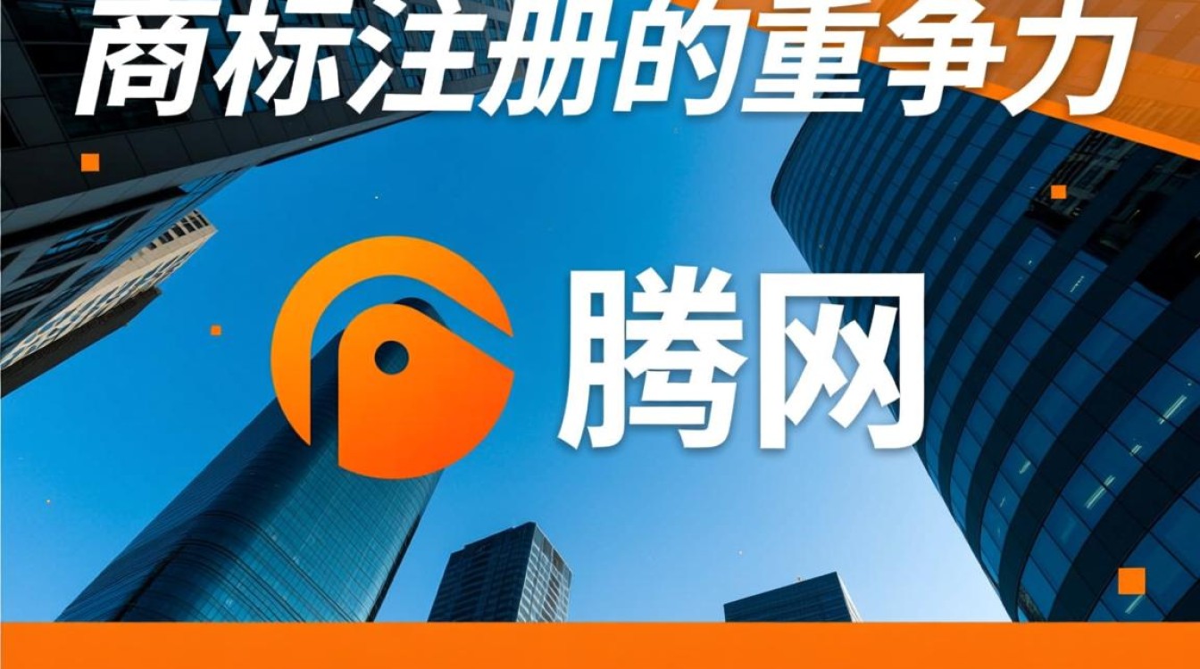 共腾网商标注册怎么办理？需要准备哪些材料？