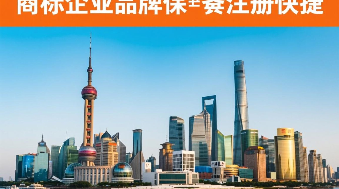 上海商标注册快捷，哪些渠道能最快拿到证？