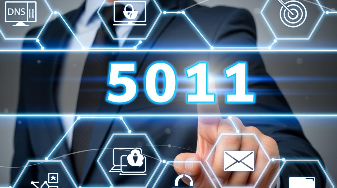 dns 5011错误是什么意思？如何解决dns 5011问题？