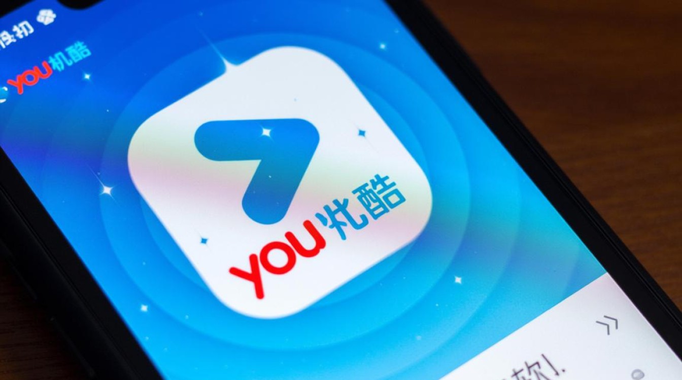 优酷手机无法打开是什么原因导致的？