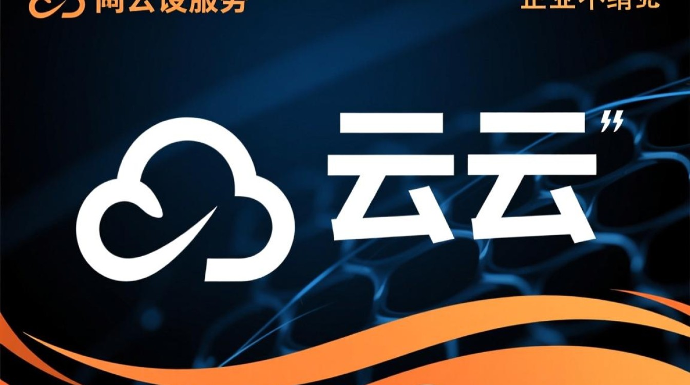 阿里云怎么商标注册 阿里云怎么商标注册