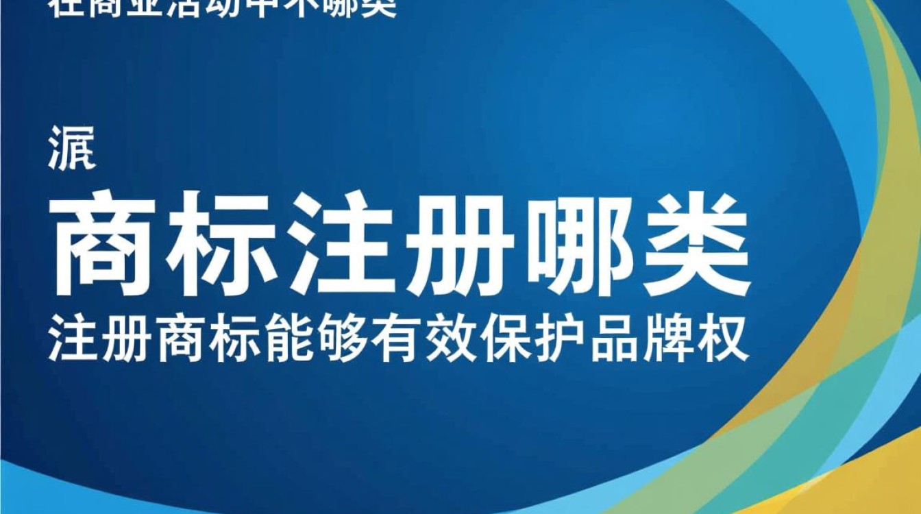 水产商标注册在哪类？水产商标注册类别怎么选？